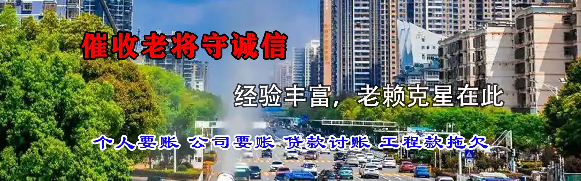 绩溪追债公司